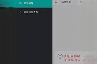 雷竞技app下载安卓截图2